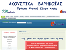 Tablet Screenshot of kmedicals.gr